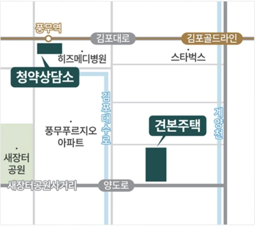 직주근접 인프라가 뛰어난 김포 고촌 한강 푸르지오 리버프론트 개발 호재