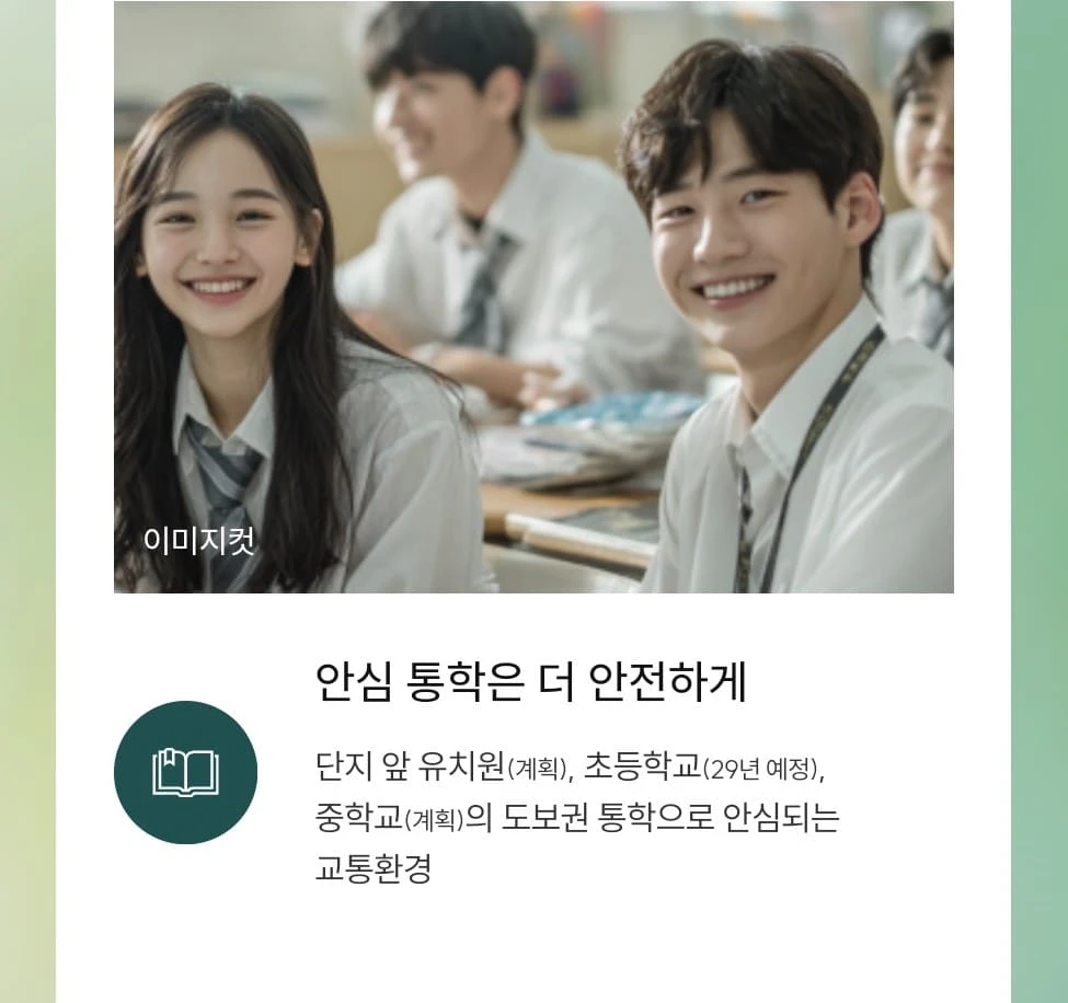 한강 푸르지오 리버프론트만의 차별화된 커뮤니티 시설 평면 설계