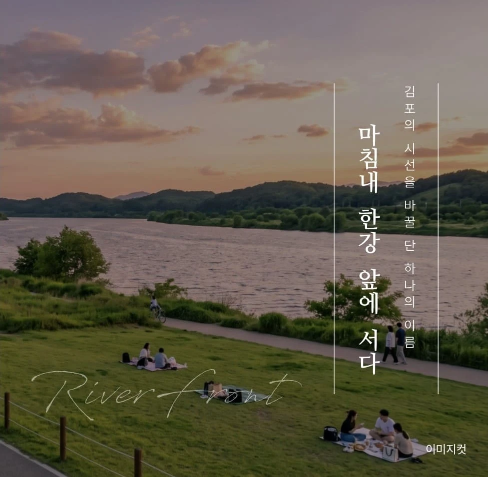 청약 일정 시작, 한강 푸르지오 리버프론트 모델하우스 방문 예약 안내