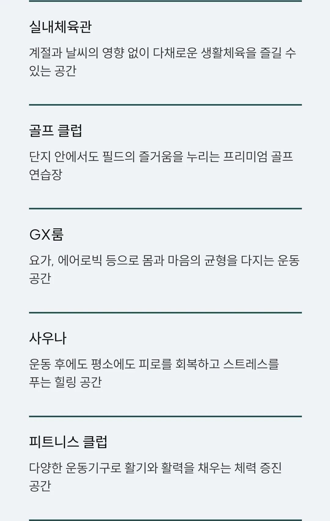 최고 38층 12개 동 2,432세대 대단지 한강 푸르지오 리버프론트 단지 배치도