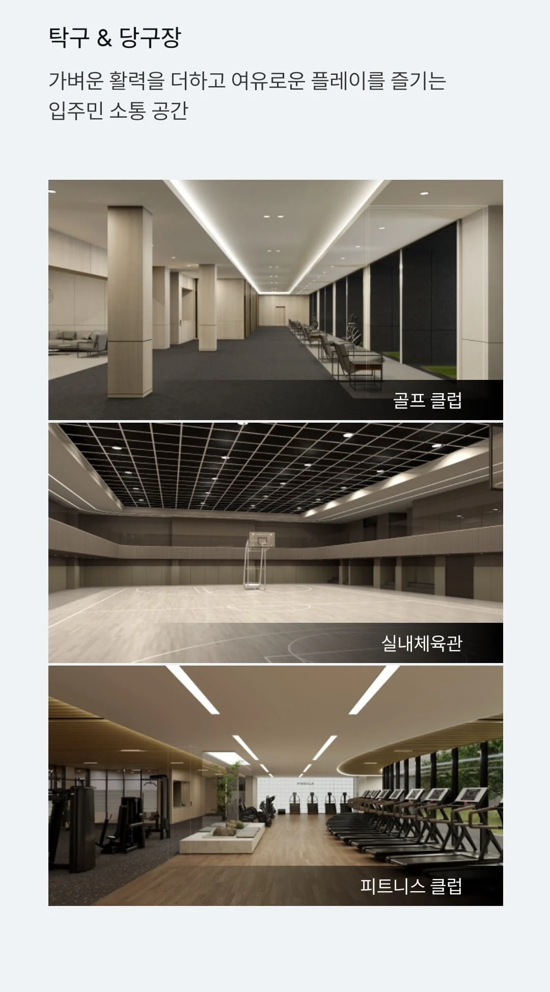 한강 푸르지오 리버프론트 아파트 및 오피스텔 동호수 배치 및 향 배치가 표시된 도면