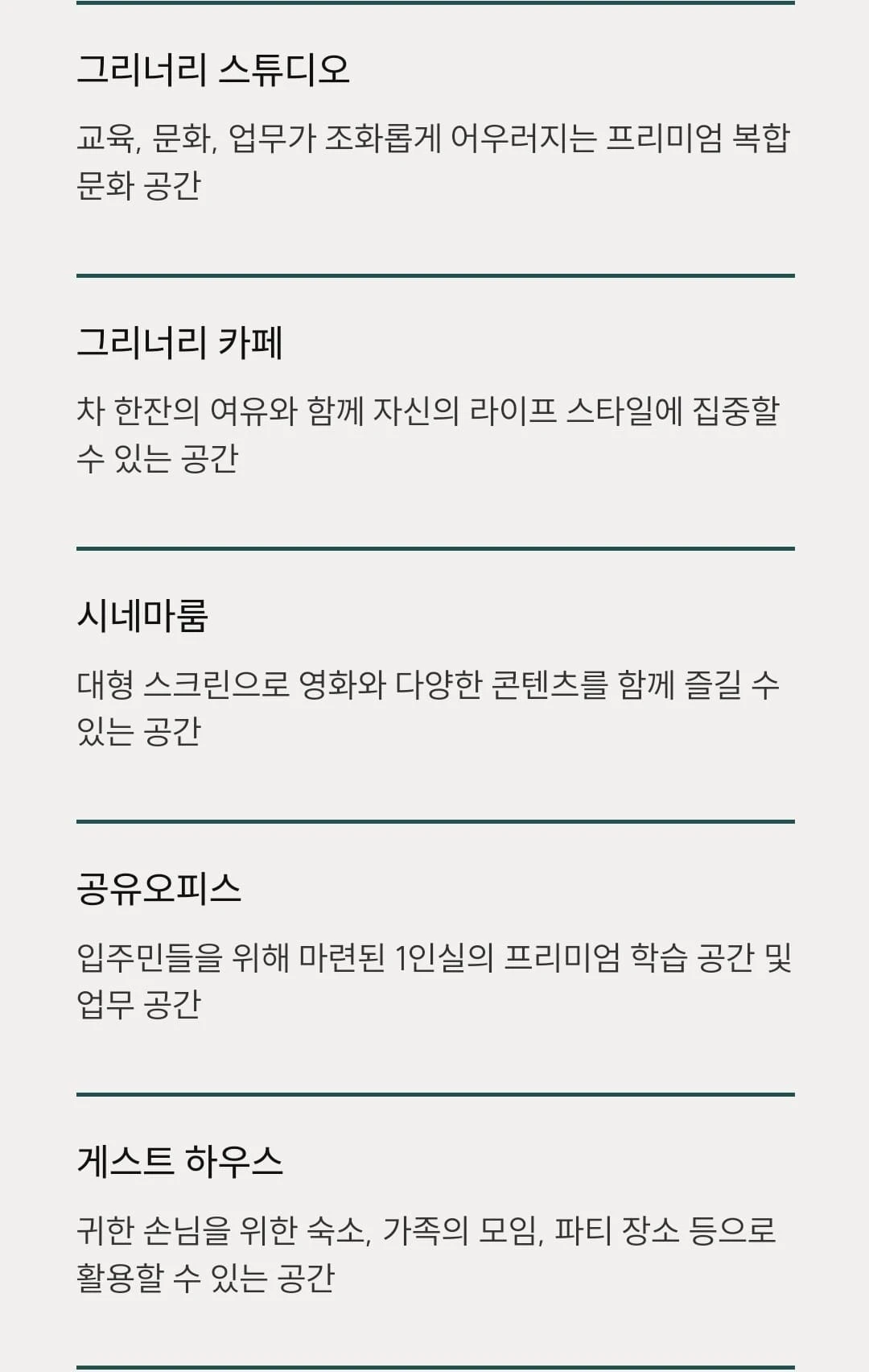 넉넉한 공간감의 한강 푸르지오 리버프론트 전용 106㎡ 평면 구조도